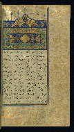W.607, fol. 261b