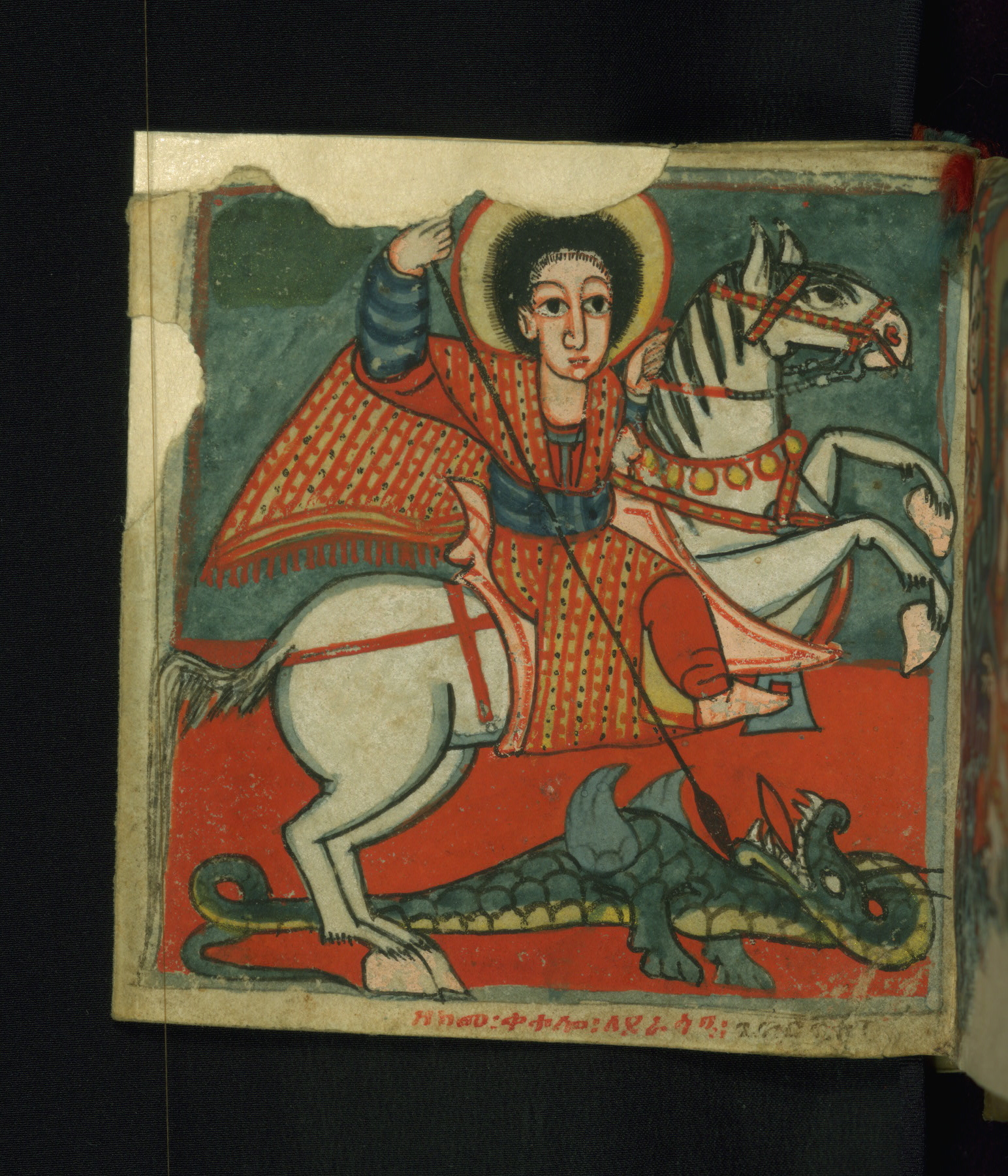 Walters Ms. 36.10, Gondarine sensul