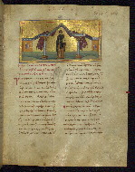 W.521, fol. 96r