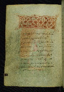 W.534, fol. 206v