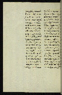 W.535, fol. 251v