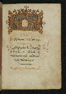 W.536, fol. 74r