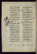 W.538, fol. 41v