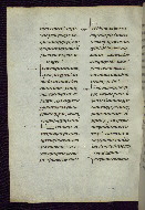 W.538, fol. 225v