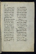 W.538, fol. 275r
