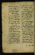 W.540, fol. 60v