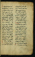 W.540, fol. 85r
