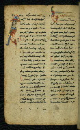 W.540, fol. 98v