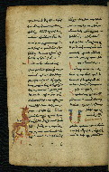 W.540, fol. 105v