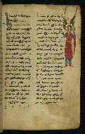 W.540, fol. 128r