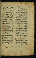 W.540, fol. 135r