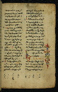 W.540, fol. 150r