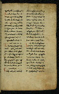 W.540, fol. 151r