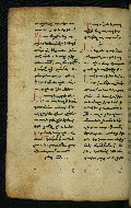 W.540, fol. 151v