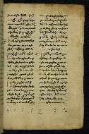 W.540, fol. 194r