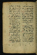 W.540, fol. 202v
