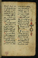 W.540, fol. 205r