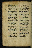 W.540, fol. 205v