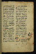 W.540, fol. 212r