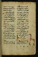 W.540, fol. 214r