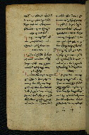 W.540, fol. 214v
