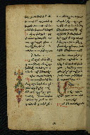 W.540, fol. 220v