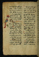 W.540, fol. 222v