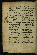 W.540, fol. 229v