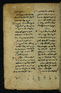 W.540, fol. 238v