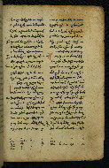 W.540, fol. 243r