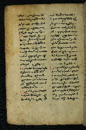 W.540, fol. 245v