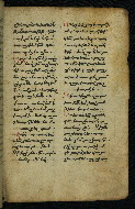 W.540, fol. 246r