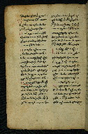 W.540, fol. 246v