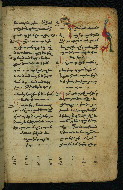 W.540, fol. 247r