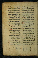 W.540, fol. 247v