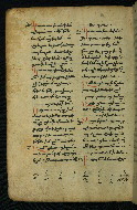 W.540, fol. 249v