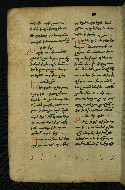 W.540, fol. 251v
