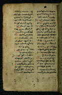 W.540, fol. 256v