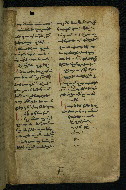 W.540, fol. 257r
