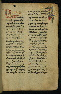 W.540, fol. 258r