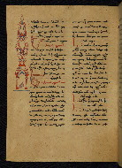 W.541, fol. 118v