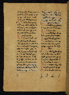 W.541, fol. 123v