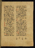 W.541, fol. 168r