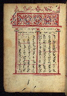 W.542, fol. 5v