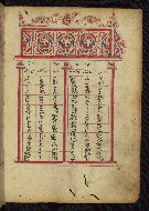 W.542, fol. 6r