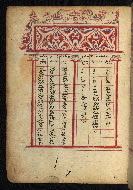 W.542, fol. 7v