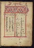 W.542, fol. 8r