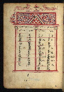 W.542, fol. 9v