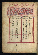 W.542, fol. 11v