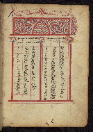 W.542, fol. 12r